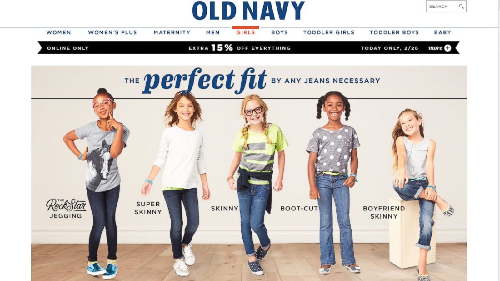 Old Navy Promo Codes